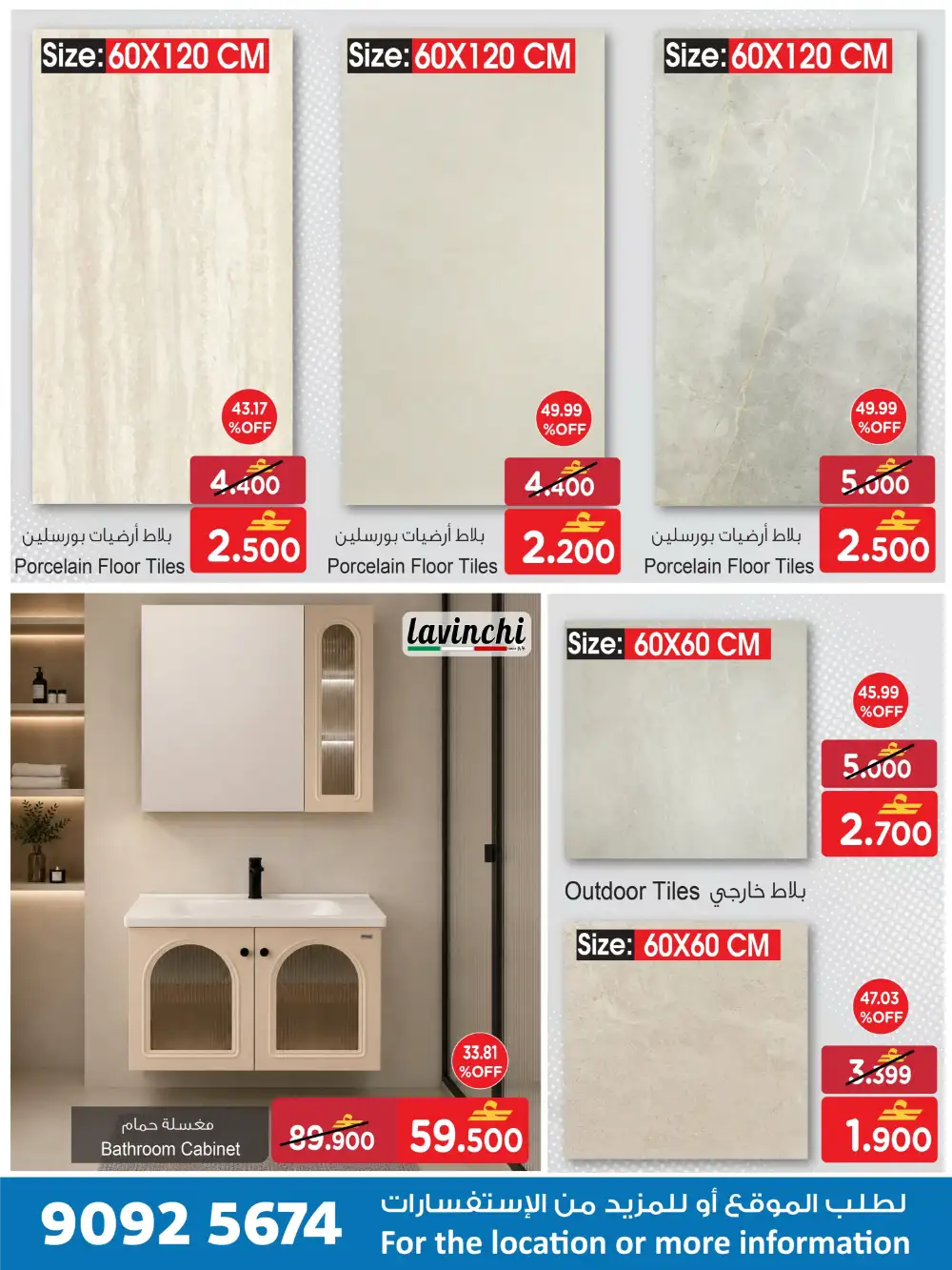 Ansar Gallery Maabilah, Oman Offers Today | Latest Deals page 8